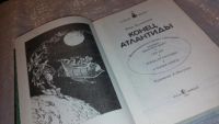 Лот: 7704840. Фото: 2. Булычев Кир. Конец Атлантиды... Детям и родителям