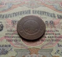 Лот: 1139706. Фото: 2. 3 копейки 1882г СПБ (№381). Монеты