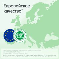 Лот: 23988602. Фото: 6. Дюспаталин Дуо таб. п о плен...