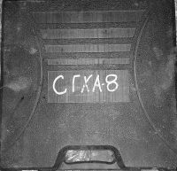 Лот: 19574966. Фото: 2. СГХА-8 Съемник-хомут съёмник сьемник... Инструмент и расходные