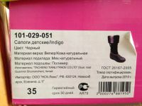 Лот: 4103055. Фото: 6. Сапоги зимние Indigo kids р.35