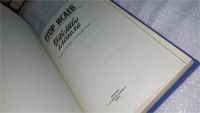 Лот: 10485669. Фото: 2. Чувство глагола, Егор Исаев, Книга... Общественные и гуманитарные науки