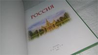 Лот: 10887472. Фото: 2. Россия, Лариса Клюшник, Книга... Детям и родителям