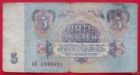 Лот: 18565980. Фото: 2. (№3840-12) 5 рублей 1961 (СССР... Банкноты