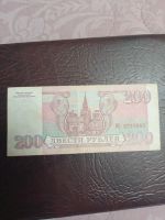 Лот: 8809371. Фото: 4. 200 рублей 1993 года. Банкнота... Красноярск