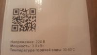 Лот: 10975621. Фото: 3. Кран Акватерм. Строительство и ремонт