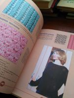 Лот: 20021082. Фото: 7. Энциклопедия вязания