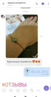 Лот: 13754718. Фото: 4. Браслет со скарабеем Swarovski