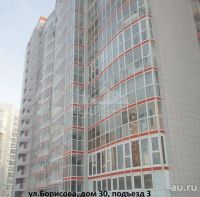 Лот: 18438927. Фото: 6. Продается 2-х комн. квартира 44...