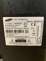 Лот: 16416083. Фото: 2. Телевизор Samsung ue32es5500w... ТВ и видео