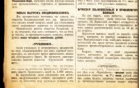 Лот: 19283491. Фото: 14. Обозрение театров: Ежедневная...