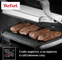 Лот: 25645702. Фото: 3. Умный гриль электрогриль Tefal... Бытовая техника