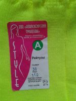 Лот: 4764158. Фото: 2. Рейтузы детские, лимонного цвета... Одежда и аксессуары