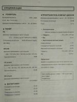 Лот: 7947494. Фото: 2. Музыкальный центр LG FFH-217. Аудиотехника