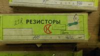 Лот: 6584866. Фото: 2. Резисторы 110 Ом 0,125 ватт. Радиодетали  (электронные компоненты)