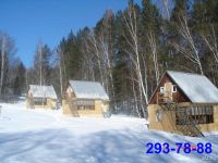 Лот: 12723492. Фото: 2. База отдыха "Маяк"! Новый год... Аренда