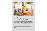 Лот: 25322569. Фото: 7. Посудомоечная машина Hansa ZWM656WEH
