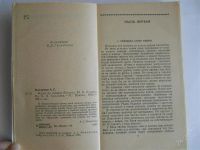 Лот: 2657112. Фото: 2. А.С.Макаренко "Флаги на башнях... Литература, книги