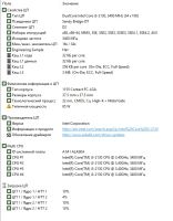Лот: 7740018. Фото: 3. Intel Core i3-2130 (как i3-2100... Компьютеры, оргтехника, канцтовары