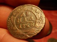 Лот: 15969539. Фото: 3. Уникальная Денга -174(3)8 года... Коллекционирование, моделизм
