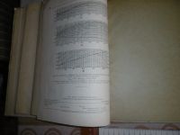 Лот: 19908715. Фото: 6. «Компоновка и тепловой расчёт...