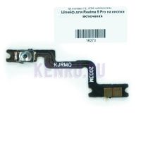 Лот: 20043965. Фото: 2. Шлейф Realme Narzo 50A (RMX3430... Запчасти, оборудование