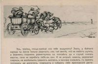 Лот: 17117143. Фото: 3. дореволюционная художественная... Коллекционирование, моделизм