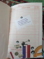 Лот: 19698794. Фото: 2. Я самый сильный в классе. Детям и родителям