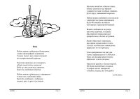 Лот: 19666384. Фото: 2. А.Дэзи, сборник стихов "мНЕБЫ". Литература, книги