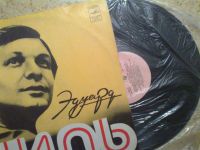 Лот: 3830870. Фото: 2. хиль. Коллекционирование, моделизм