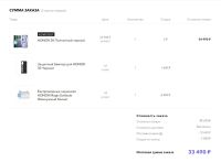 Лот: 16060189. Фото: 2. Промокод на скидку Honor 30 Series. Дисконтный центр (скидки)