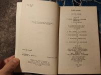 Лот: 24893605. Фото: 2. Оккультизм Карл Брандлер-Прахт... Литература, книги