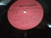 Лот: 20851978. Фото: 3. LP Ян Сибелиус. Играет В. Постникова... Красноярск