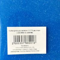 Лот: 7324338. Фото: 3. 💙 Губка меламиновая большая 11... Домашний быт