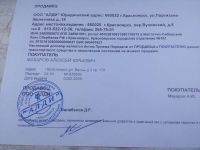 Лот: 7753551. Фото: 6. Квадроцикл 200 куб китаец, не...