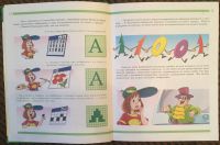 Лот: 15182659. Фото: 5. Иллюстрированное пособие - Атлас...