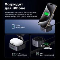 Лот: 25415754. Фото: 4. Беспроводная зарядка UGREEN 2-в-1... Красноярск