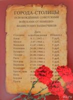 Лот: 8489488. Фото: 3. 5 рублей 2016 года. 14 монет серии... Коллекционирование, моделизм