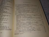 Лот: 18422882. Фото: 2. Справочник неонатолога. Под ред... Медицина и здоровье