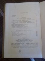 Лот: 9801454. Фото: 2. Высотные здания Москвы. Антиквариат