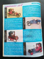 Лот: 24696412. Фото: 2. Журнал "Моделист конструктор... Журналы, газеты, каталоги