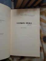 Лот: 20309206. Фото: 3. Книги Шишков. Коллекционирование, моделизм