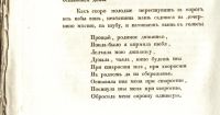 Лот: 16995286. Фото: 7. Ученые записки императорского...