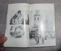 Лот: 21096218. Фото: 6. Редкая книга: Фрадкин А. Взлет...