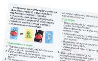 Лот: 4723993. Фото: 11. Настольная игра "Хамелеон", карточная...
