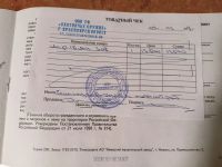 Лот: 25838067. Фото: 6. Винтовка МР-18 мн в 308 калибре...