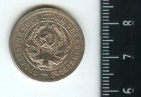 Лот: 12683504. Фото: 2. (№3339) 20 копеек 1931 г. Монеты