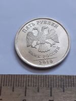 Лот: 21559677. Фото: 2. (№16316) 5 рублей 2010 год СП... Монеты