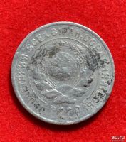 Лот: 12725909. Фото: 2. 10 копеек 1925 (395). Монеты