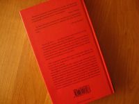 Лот: 3721793. Фото: 3. Чарльз де Линт - Загадка поющих... Красноярск